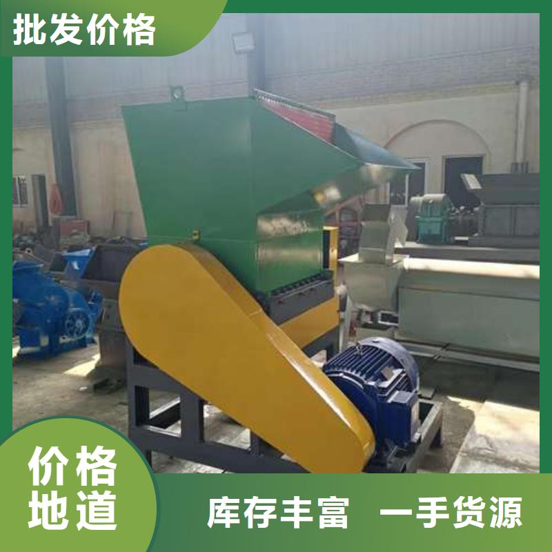 塑料破碎設備質檢合格
