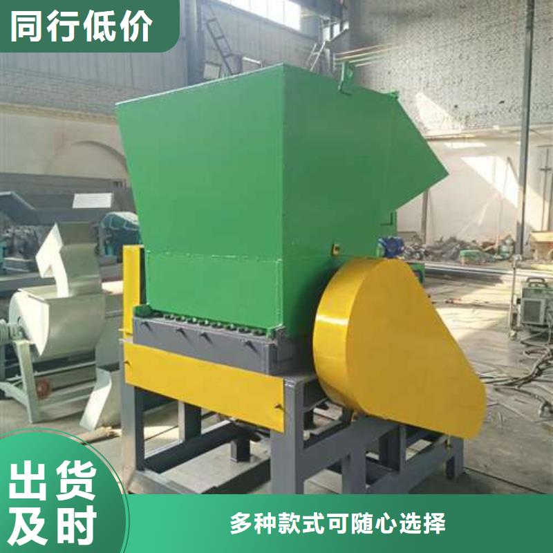 

小型塑料粉碎机厂家-合作共赢