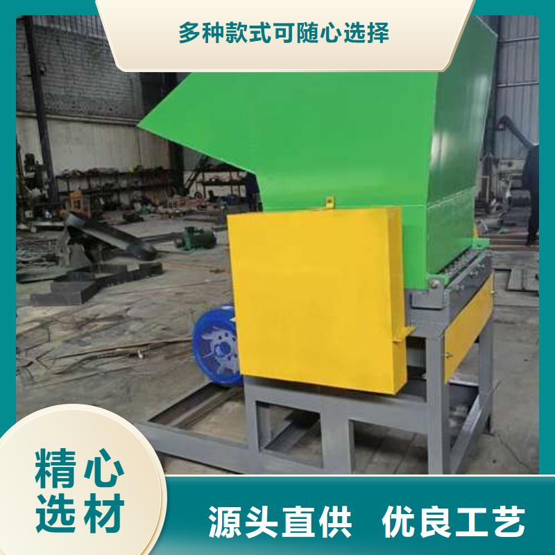 塑料粉碎機(jī)大型粉碎機(jī)施工隊(duì)伍禾凡