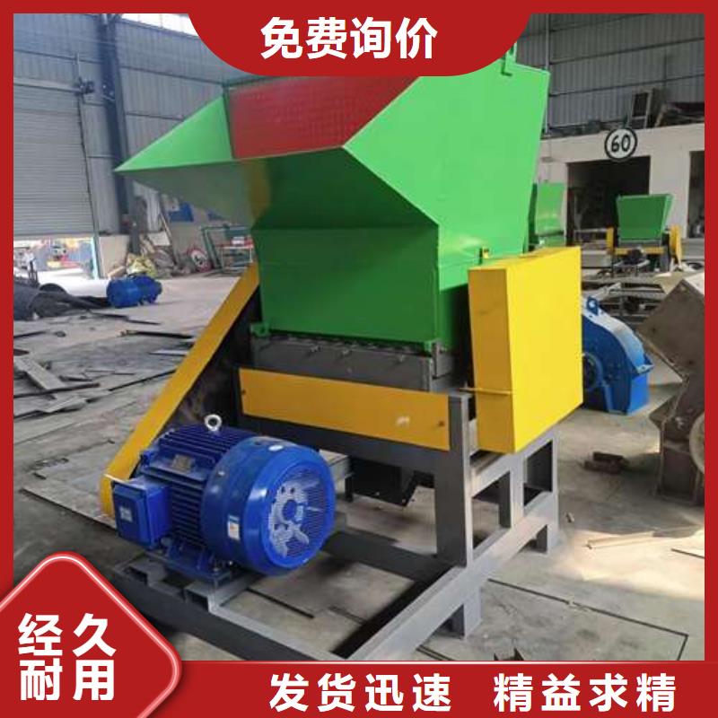 

小型塑料粉碎機-精選廠家