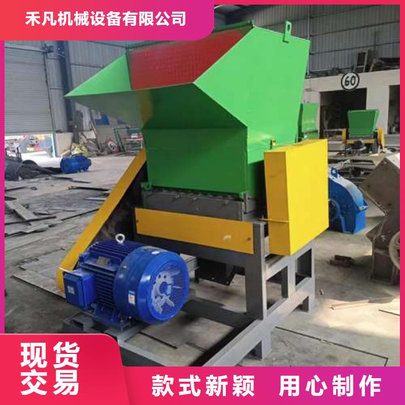 選
塑料破碎機-實體廠家可定制