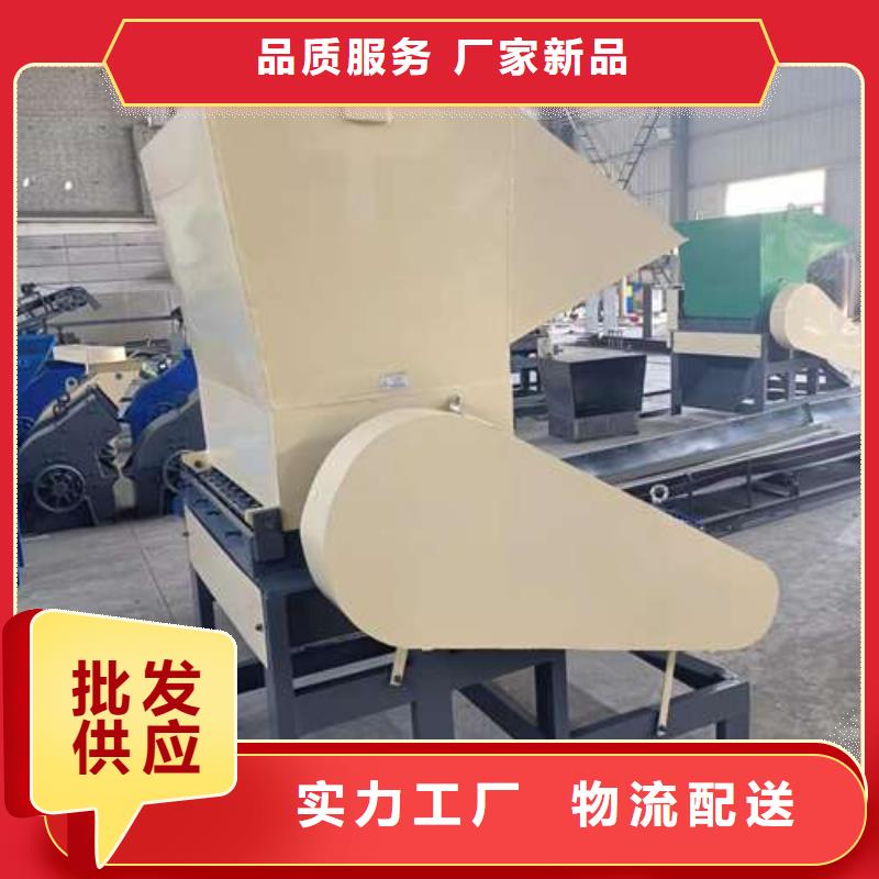常年供應塑料粉碎機-品牌