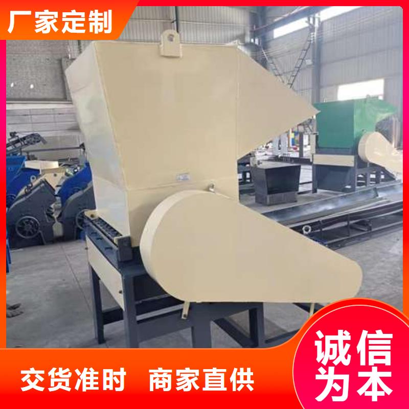 塑料粉碎机价格视频-漳州市塑料粉碎机价格-同城可服务区域云霄|东山|宁德|龙岩|莆田|厦门|南平
