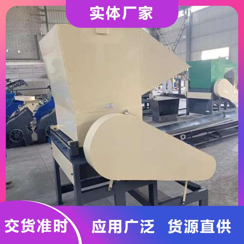 常年供應
塑料破碎機-品牌