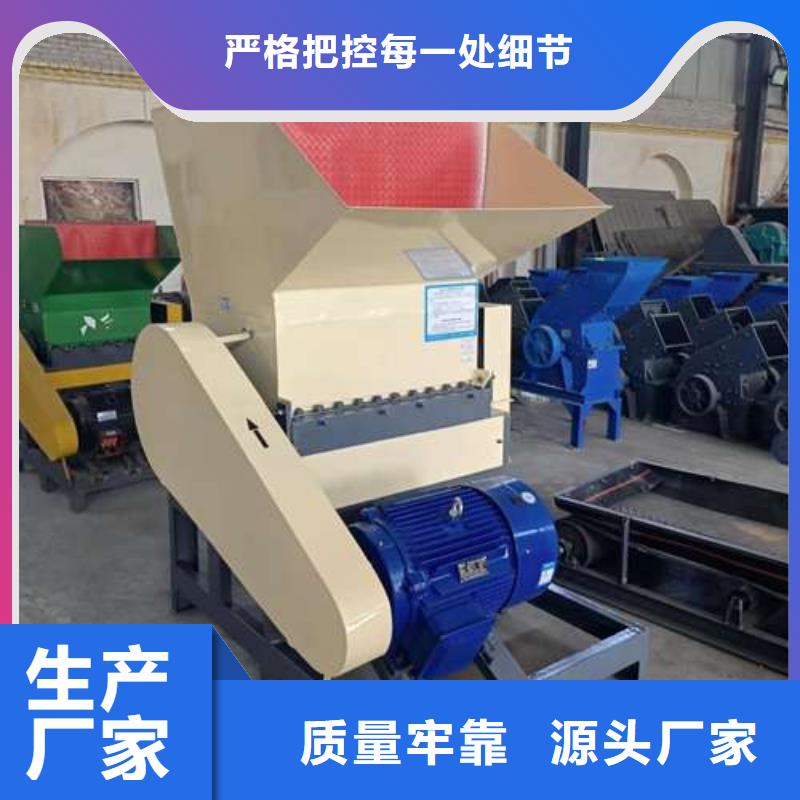 塑料粉碎机价格视频-漳州市塑料粉碎机价格-同城可服务区域云霄|东山|宁德|龙岩|莆田|厦门|南平