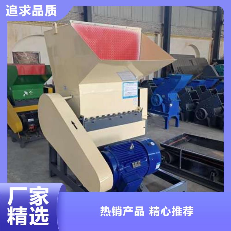 

小型塑料粉碎機-

小型塑料粉碎機專業廠家