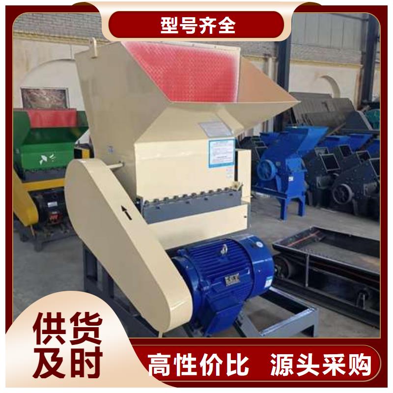 二手塑料粉碎機廠家-誠信經營