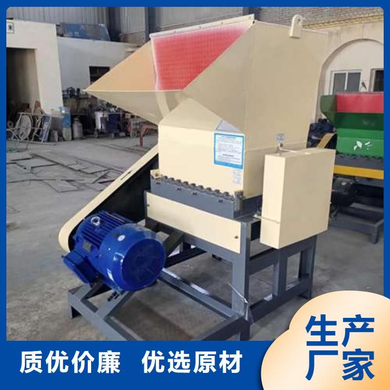 買小型塑料粉碎機(jī)必看-專業(yè)品質(zhì)