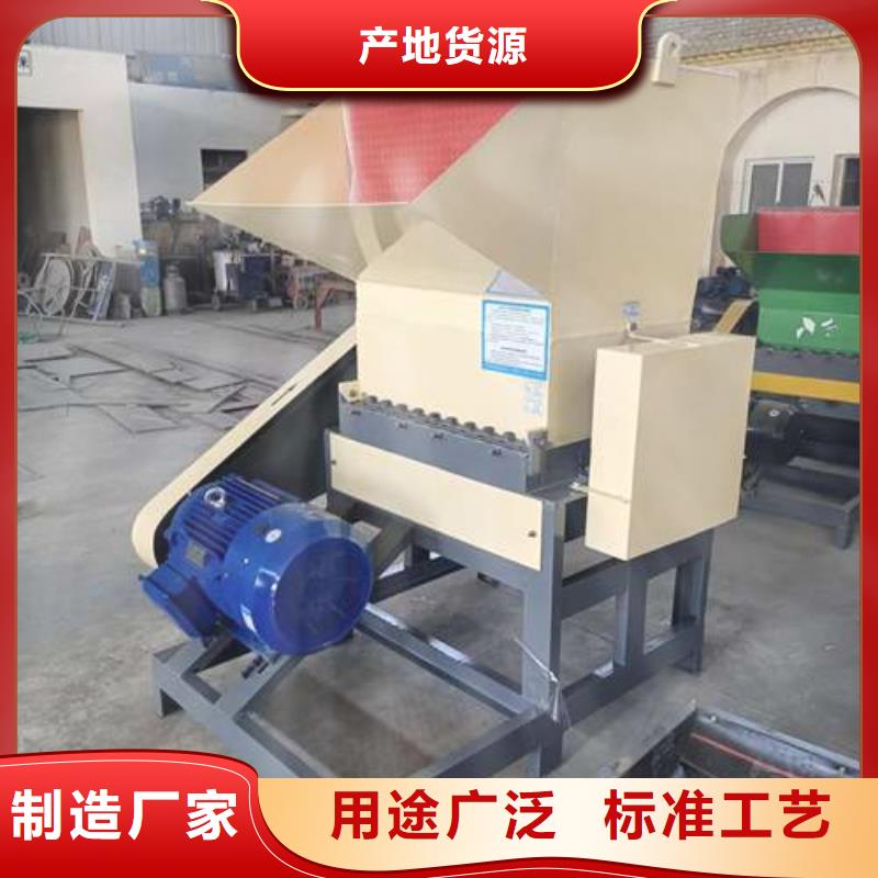 賣全自動塑料粉碎機的供貨商