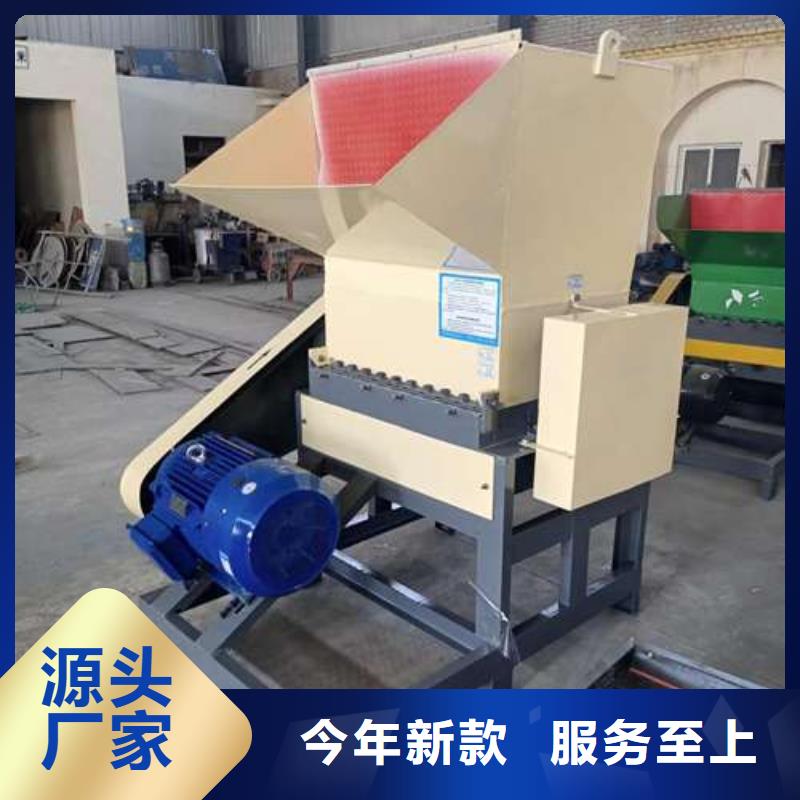 

小型塑料粉碎機_多年生產經驗廠家