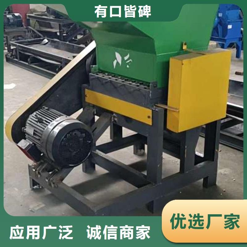 小型塑料粉碎機規格材質