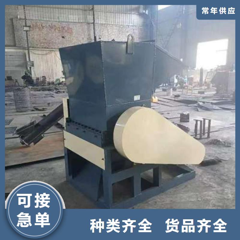 多功能粉碎機廠家已認證