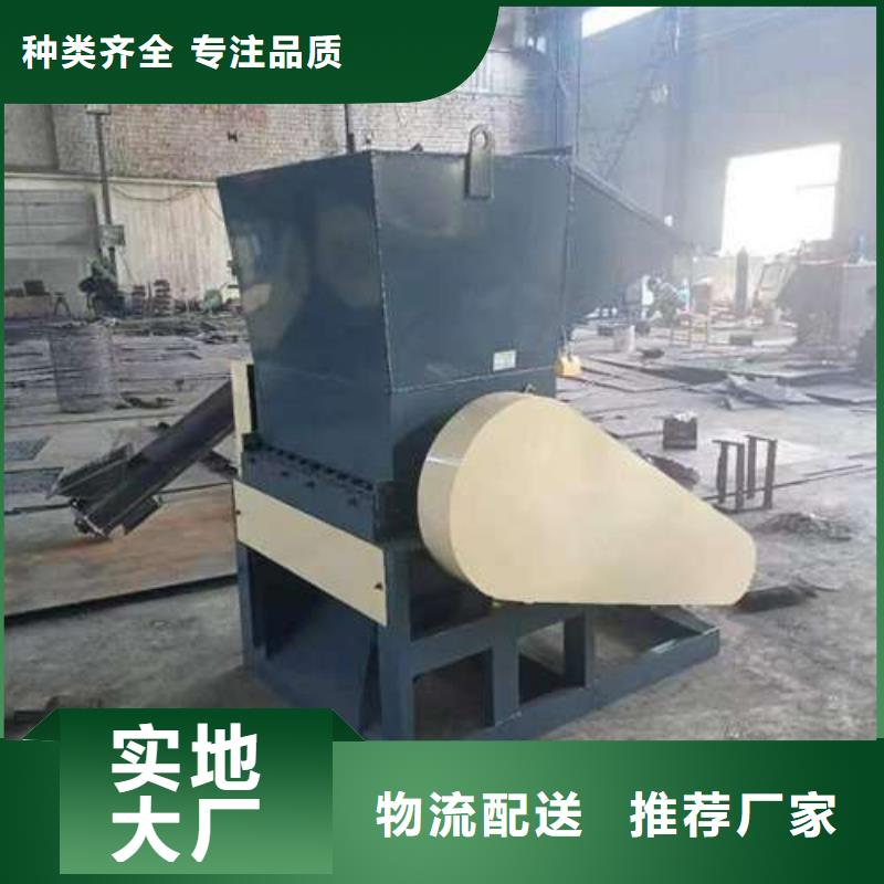 二手塑料粉碎機(jī)價(jià)格合理