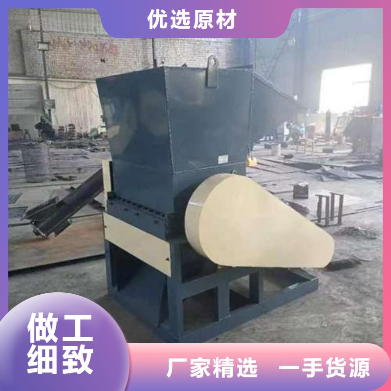 

小型塑料粉碎機_多年生產經驗廠家