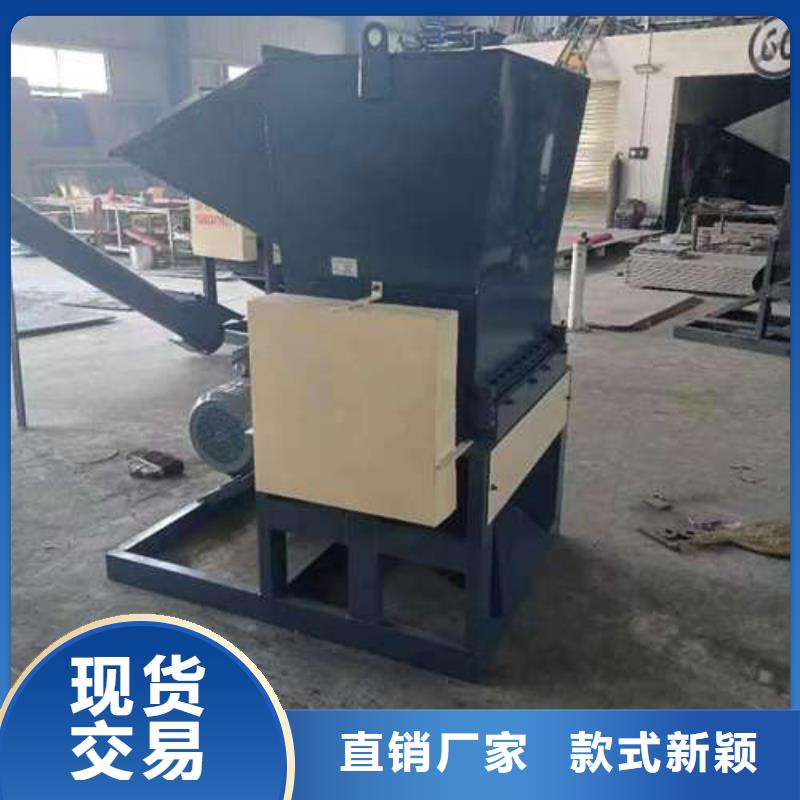 銷售小型塑料粉碎機廠家