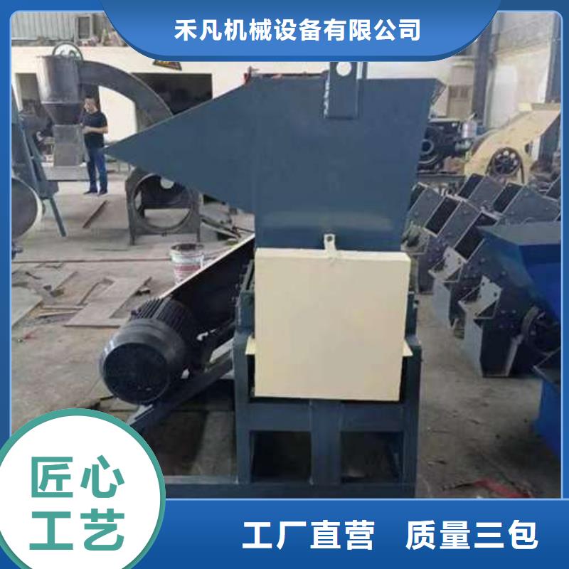 多功能粉碎機廠家，發貨快