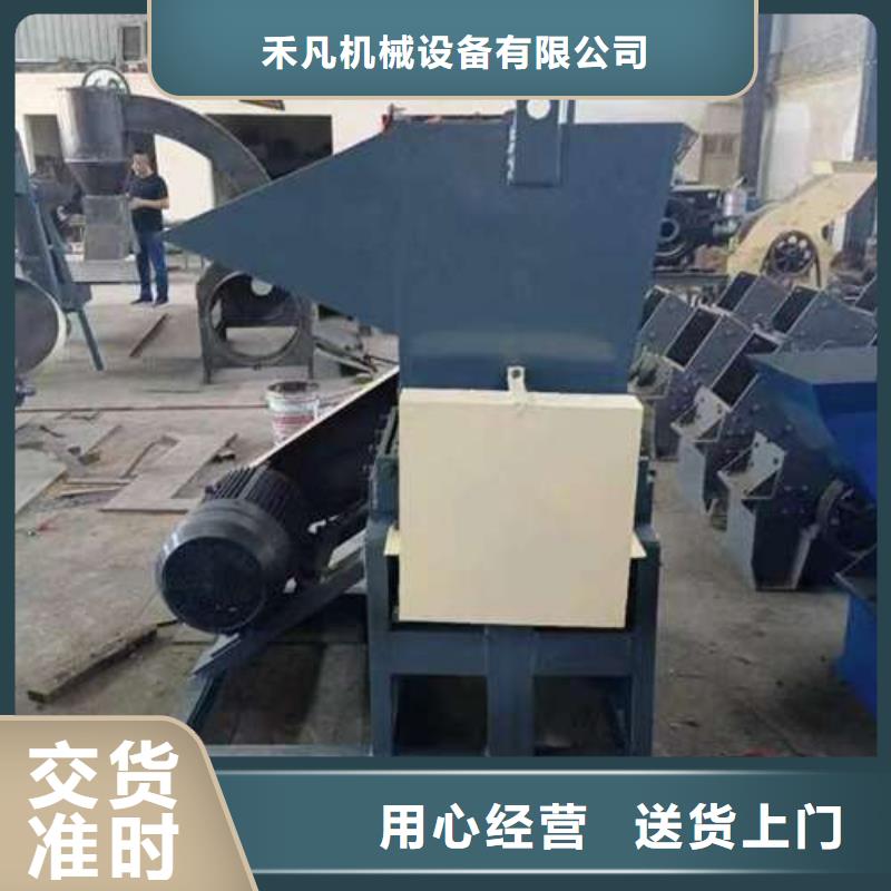 常年供應
塑料破碎機-品牌