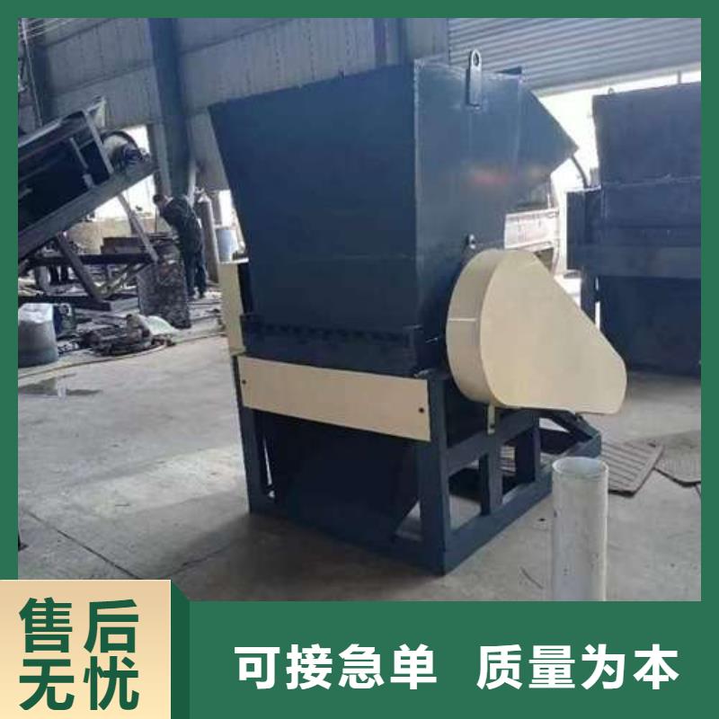 塑料粉碎機設備放心選