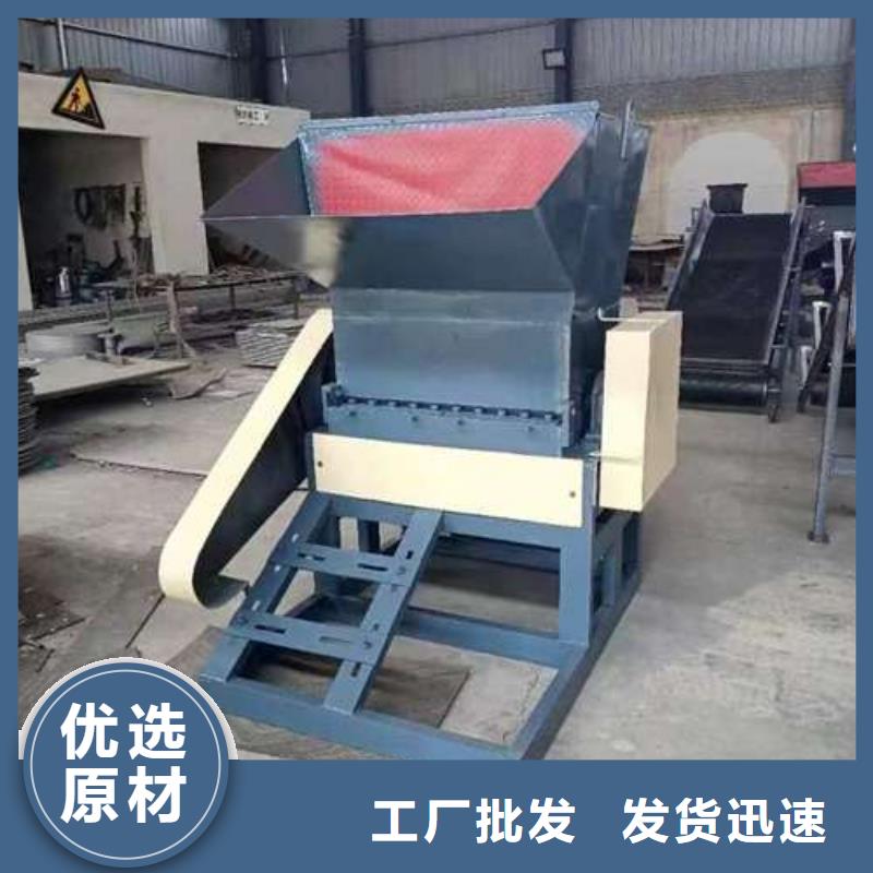 塑料粉碎机价格视频-漳州市塑料粉碎机价格-同城可服务区域云霄|东山|宁德|龙岩|莆田|厦门|南平