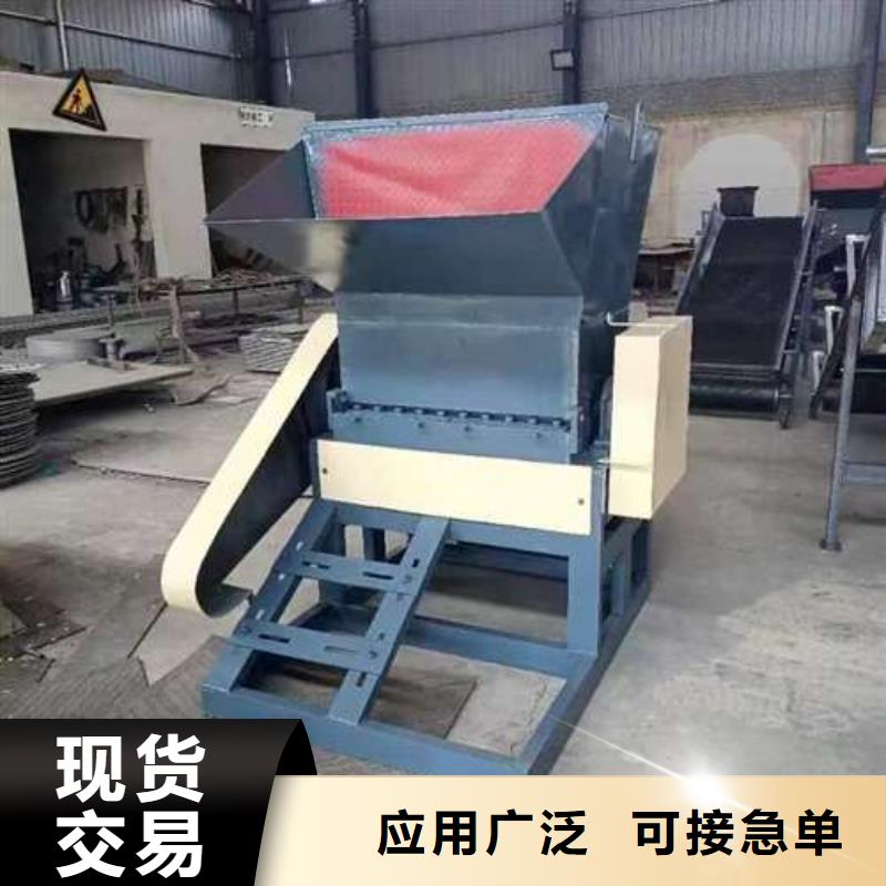 批發塑料粉碎機設備_精選廠家