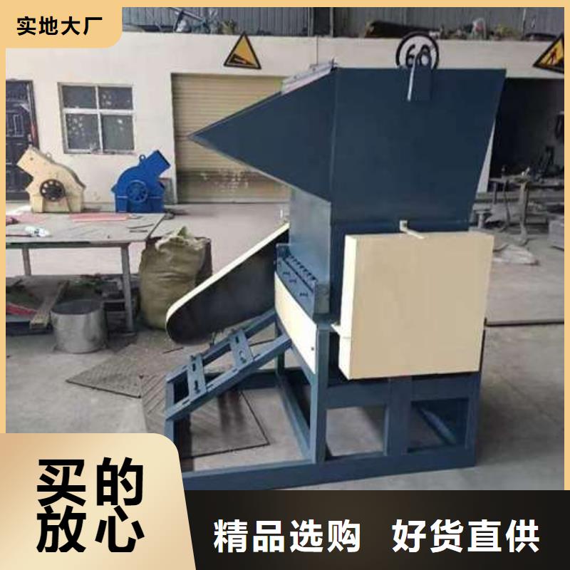 塑料粉碎机价格视频-漳州市塑料粉碎机价格-同城可服务区域云霄|东山|宁德|龙岩|莆田|厦门|南平