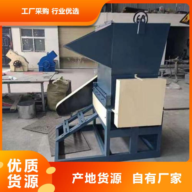 二手塑料粉碎機廠家-誠信經營
