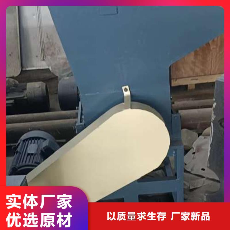 二手塑料粉碎機廠家-誠信經營