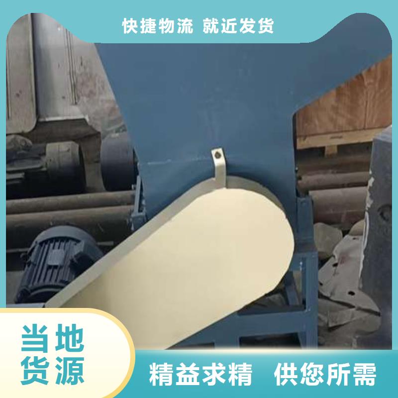 廢品塑料粉碎機廠家信守承諾