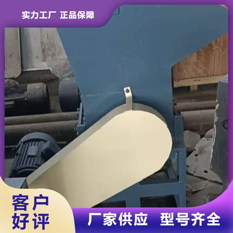 庫存充足的
塑料破碎機(jī)銷售廠家