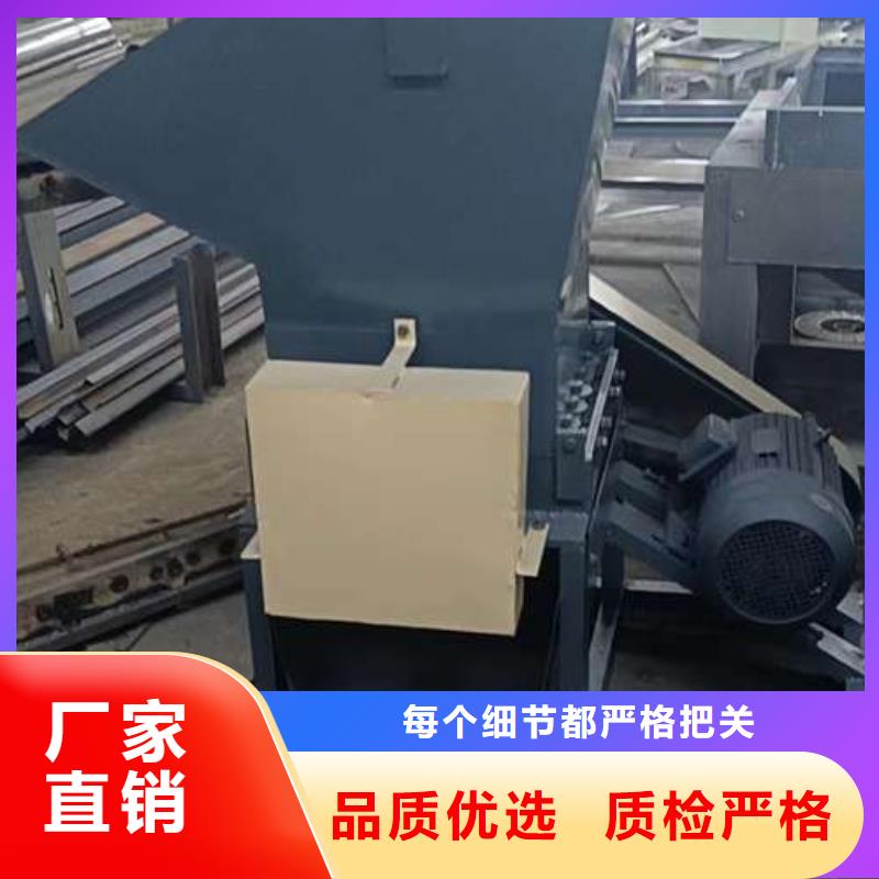 【塑料粉碎机】废品塑料粉碎机层层质检