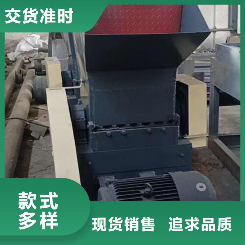 值得信賴的塑料粉碎機器
