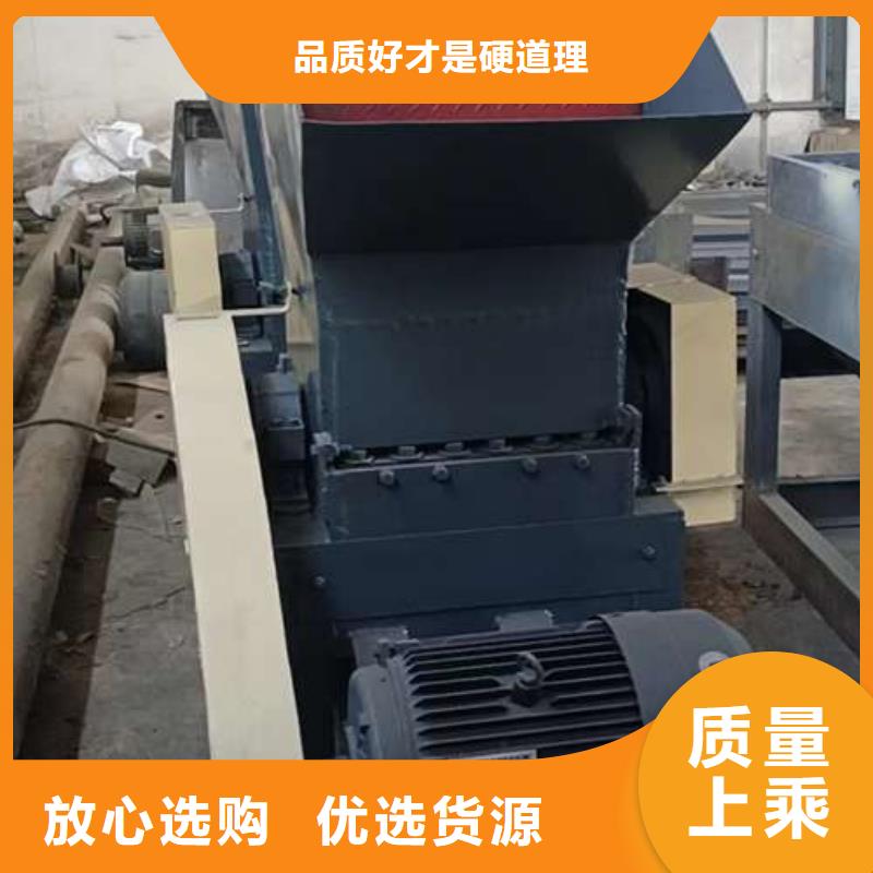 
大型塑料粉碎機性價比高