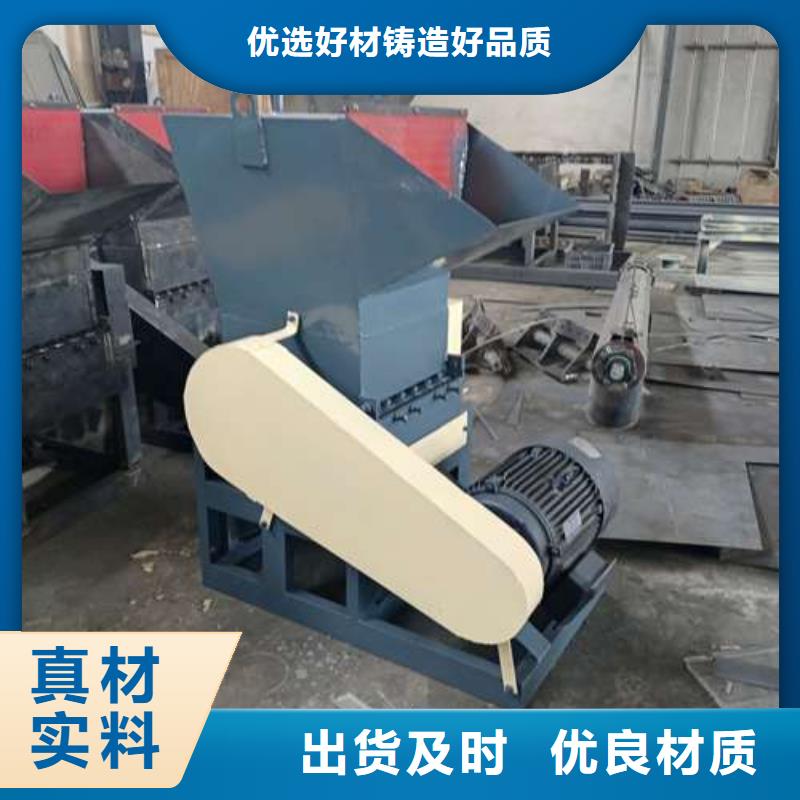 歡迎訪問##
廢塑料粉碎機價格##