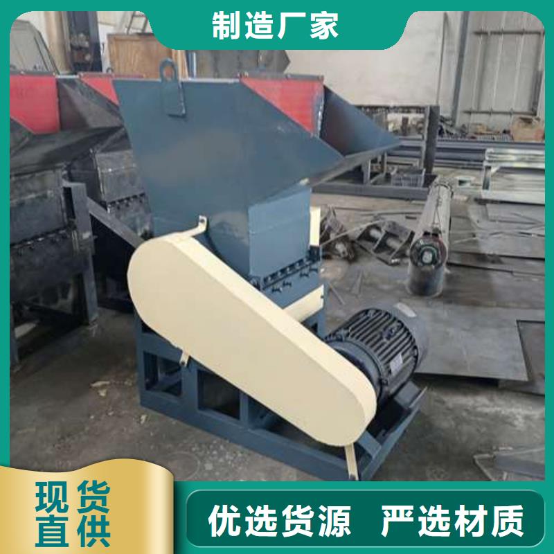 小型塑料粉碎機(jī)好口碑