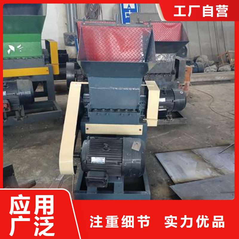 常年供應塑料粉碎機-品牌