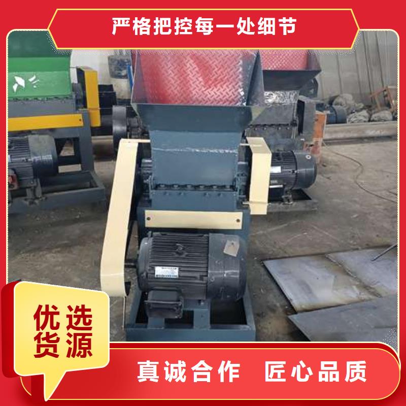 塑料粉碎機小型設備按需定制禾凡