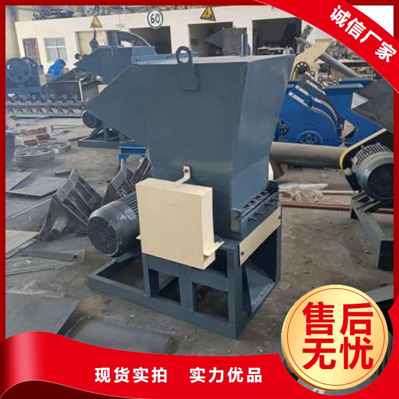 小型塑料粉碎機價格低出貨快