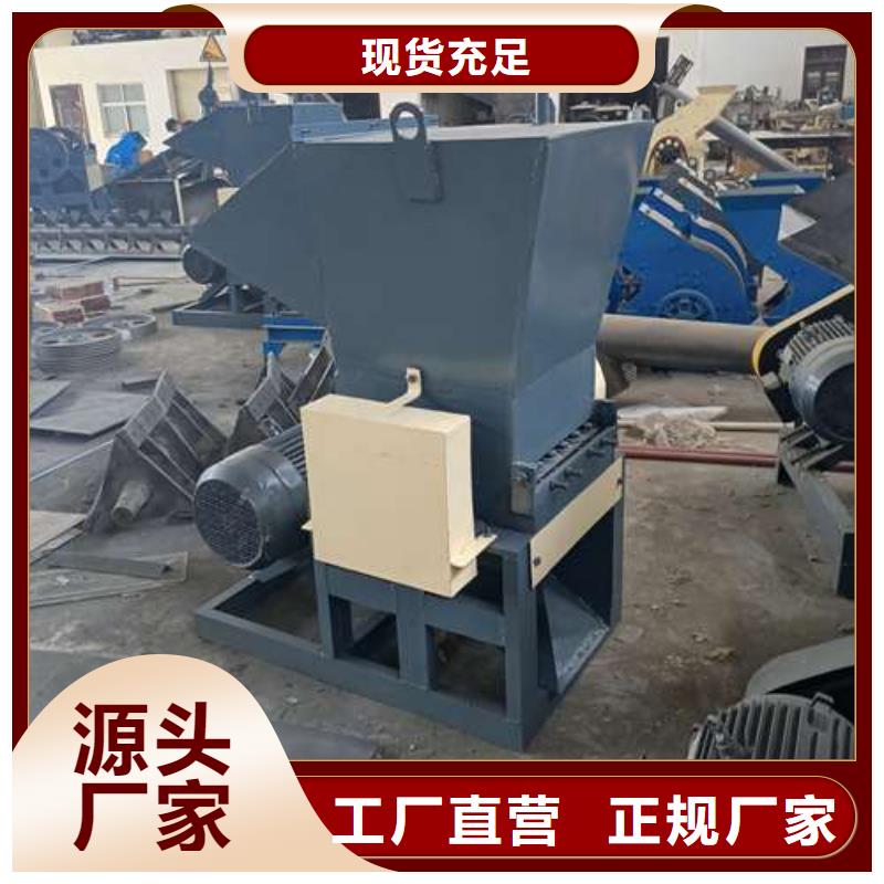 
塑料破碎機廠家-價格實惠