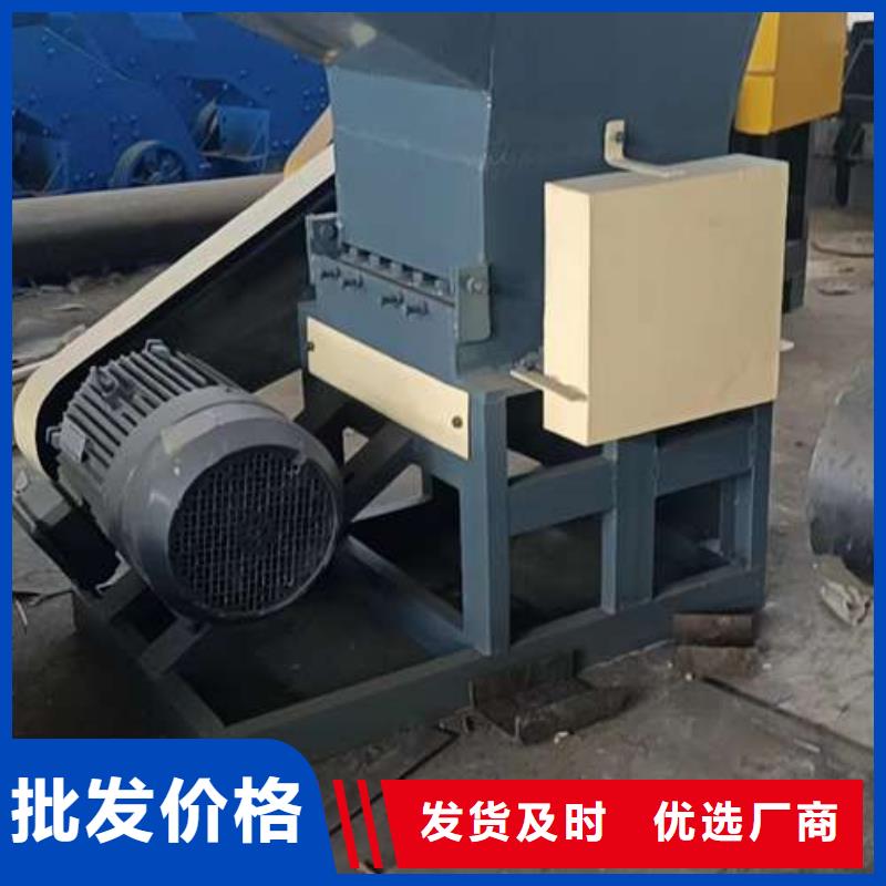賣全自動塑料粉碎機的供貨商