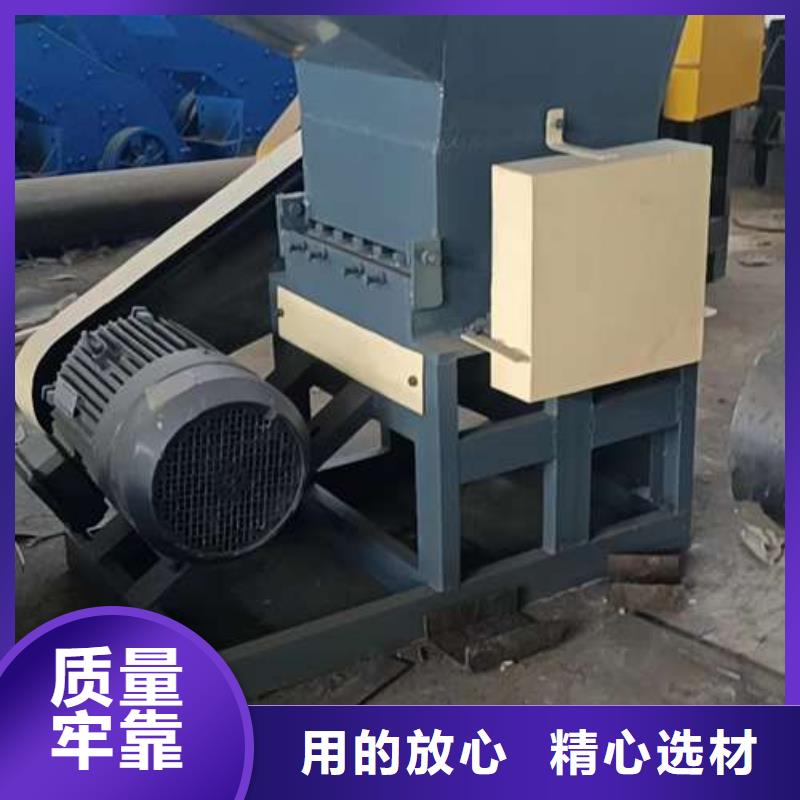 
大型塑料粉碎机优势特点