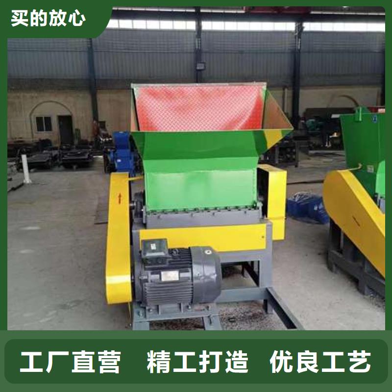 塑料破碎機-來電訂購