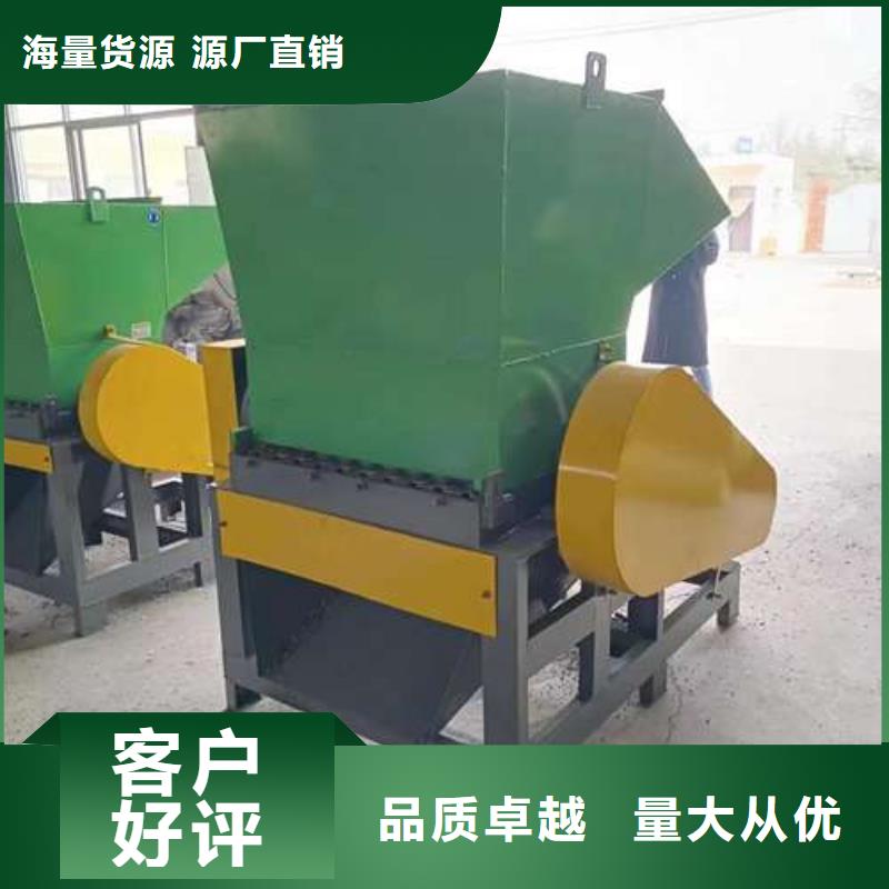 塑料粉碎機-薄利多銷