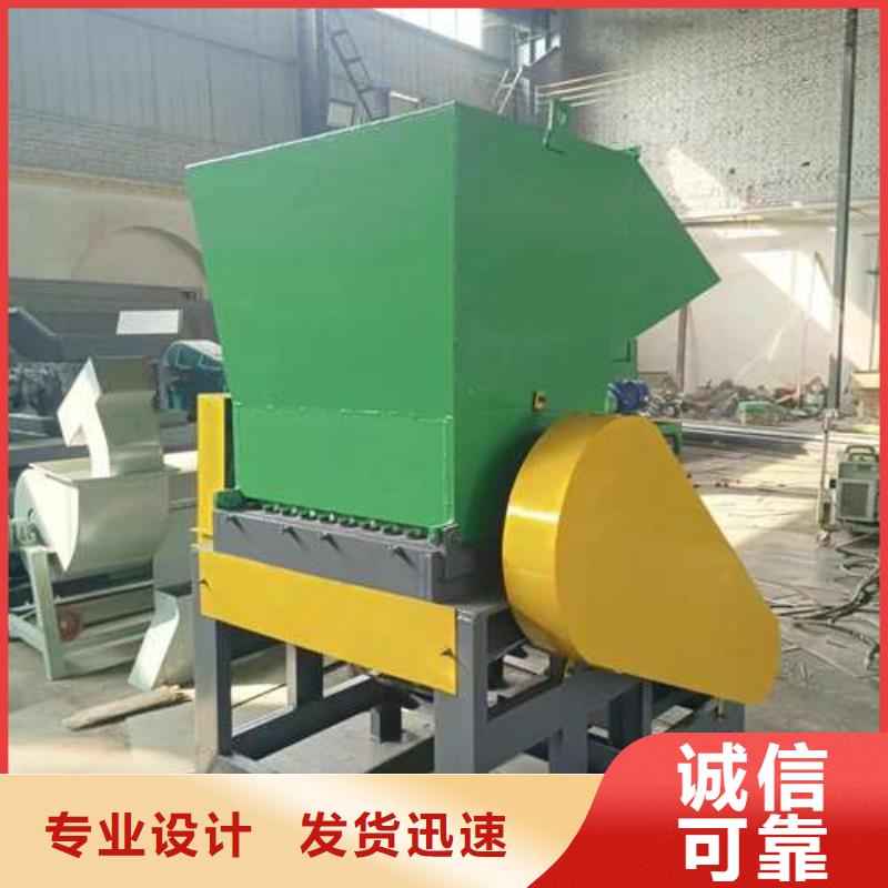 塑料破碎機-塑料破碎機質量可靠