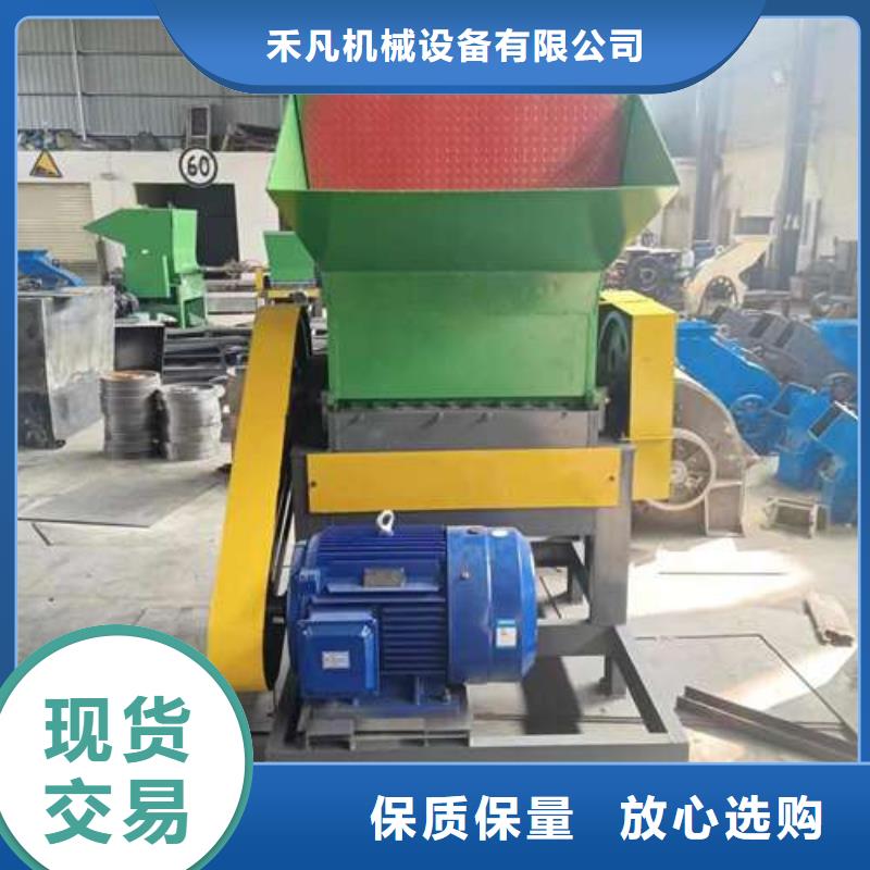塑料粉碎機器廠家—薄利多銷