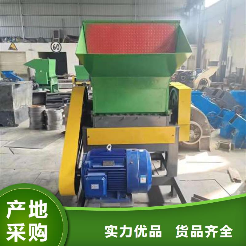 值得信賴的塑料粉碎機器