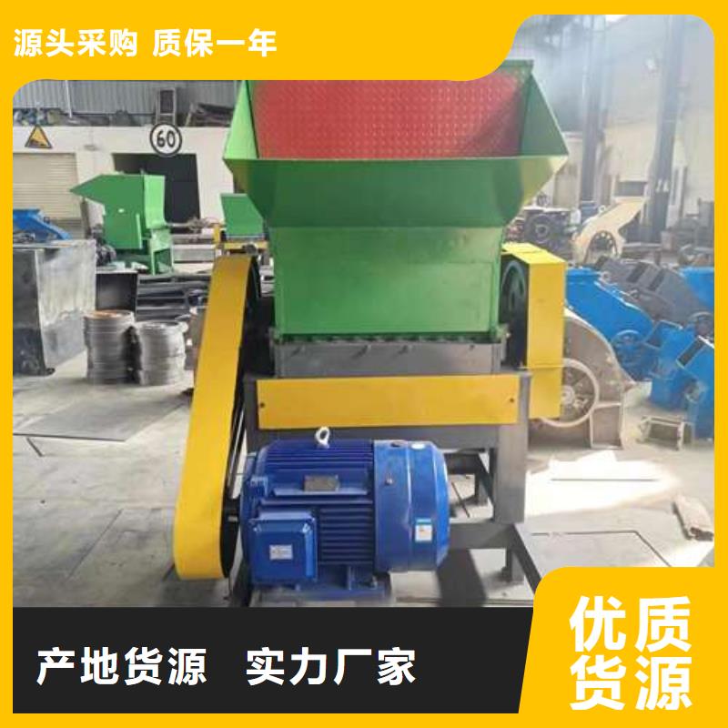 
废塑料粉碎机
有资质