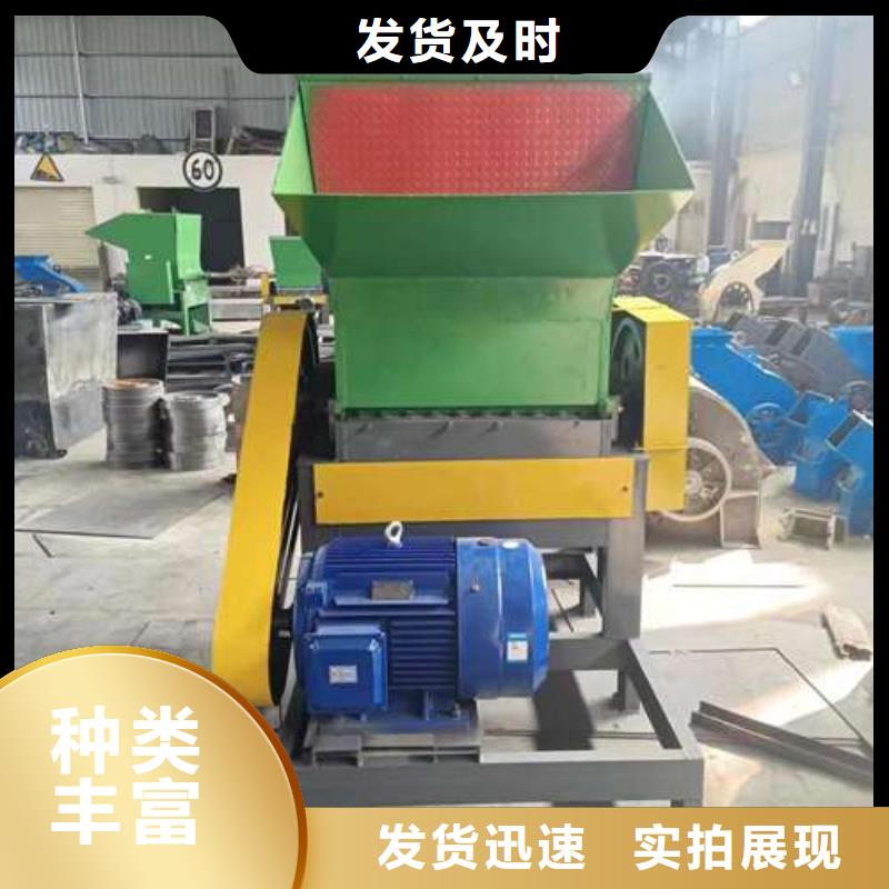 2025##
废塑料粉碎机
厂家##有限公司