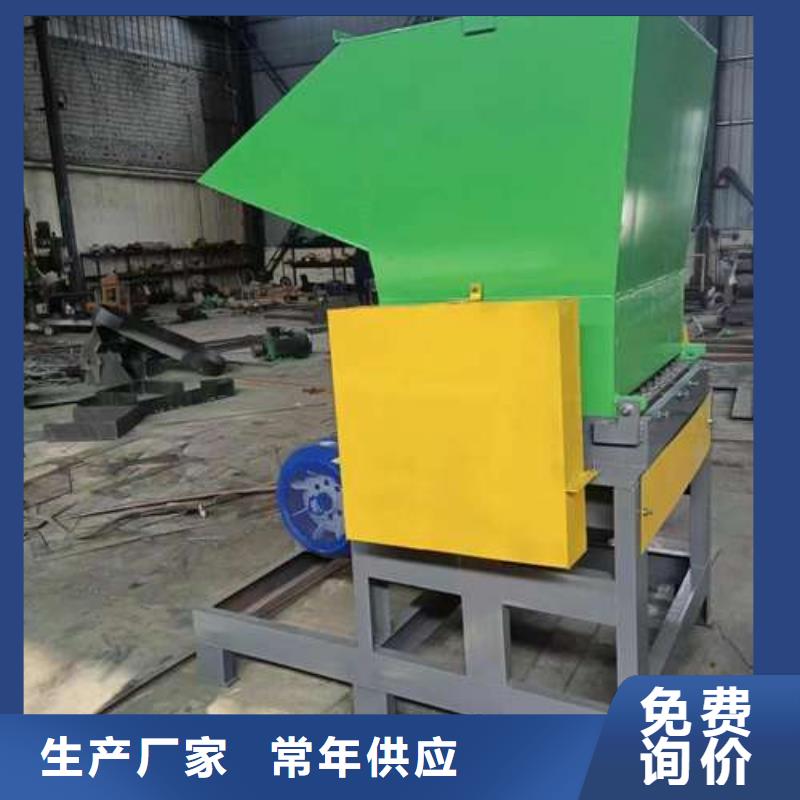 廢品塑料粉碎機廠家信守承諾