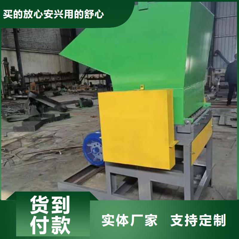塑料破碎設備質檢合格