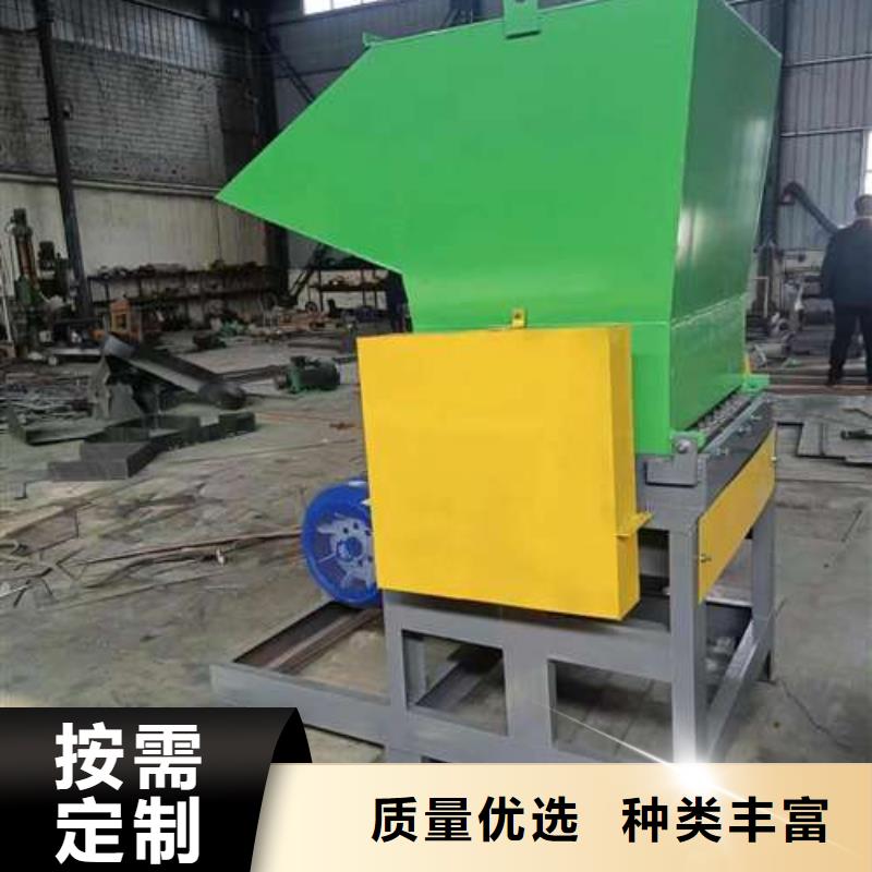 塑料粉碎機器廠家—薄利多銷